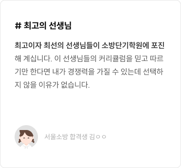 후기