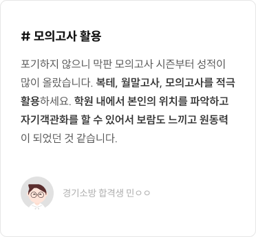 후기