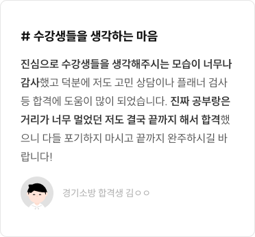 후기