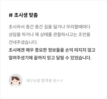 후기