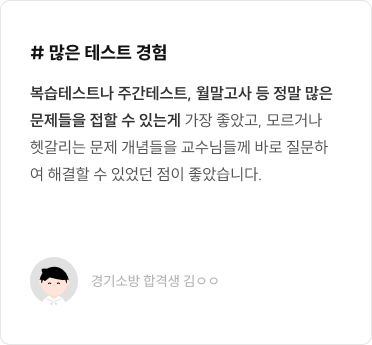 후기