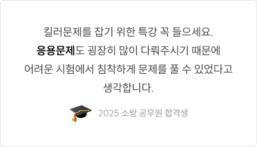 후기