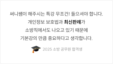 후기