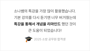 후기