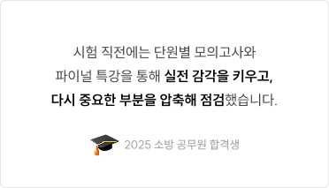 후기