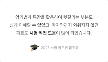 후기