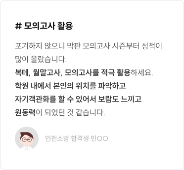 후기