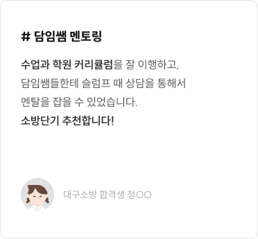 후기