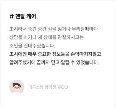 후기