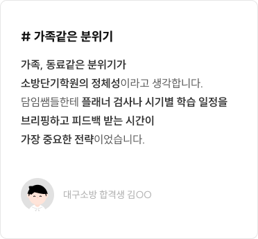 후기