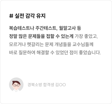 후기