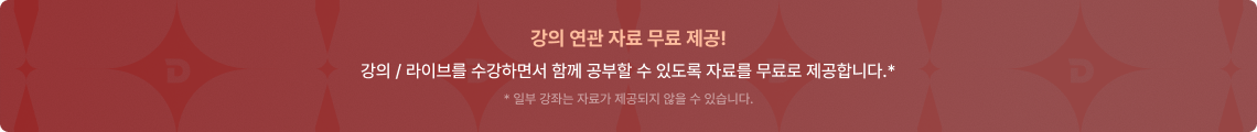 이것만 챙겨도 점수가 달라집니다!