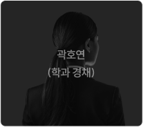 합격생