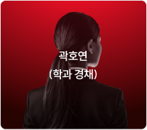 합격생