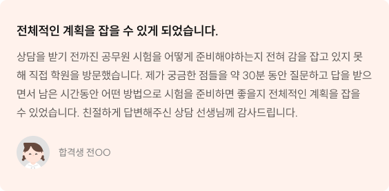 후기
