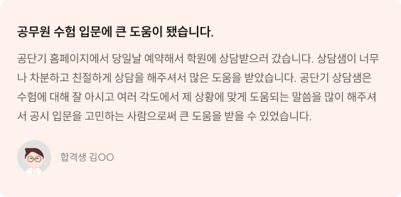 후기