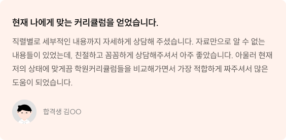 후기