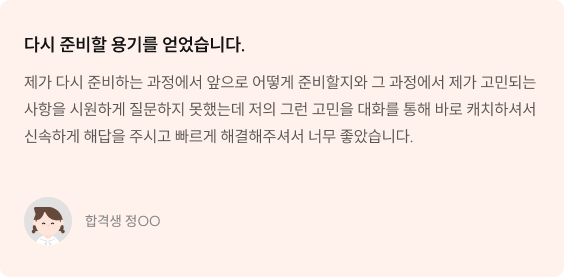 후기