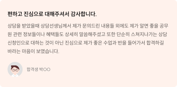 후기