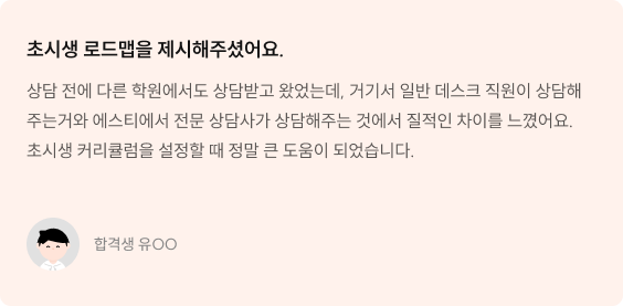 후기