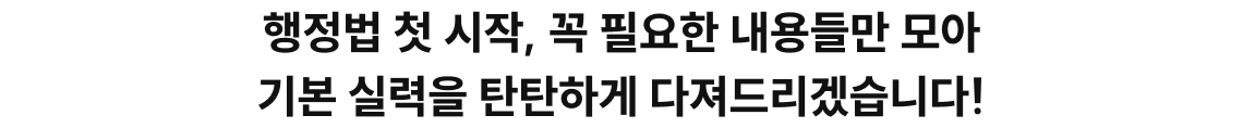 한수성 선생님을 화면에서 만나보세요