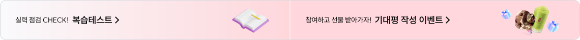 하단배너
