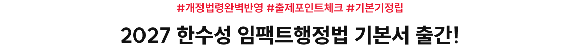 교재 안내