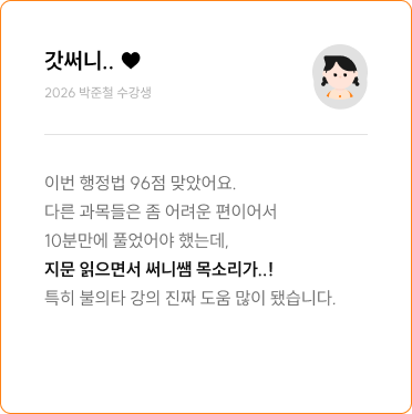 후기