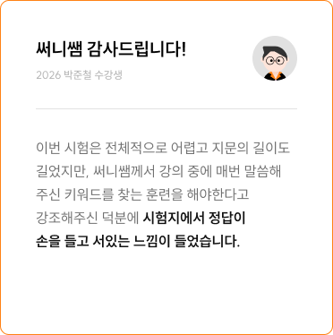 후기