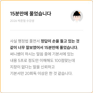 후기