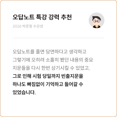 후기