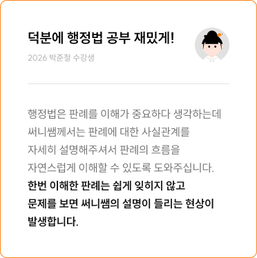 후기