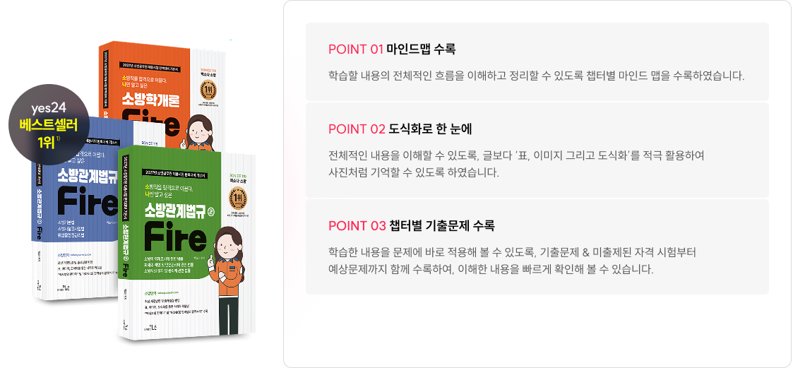 교재안내