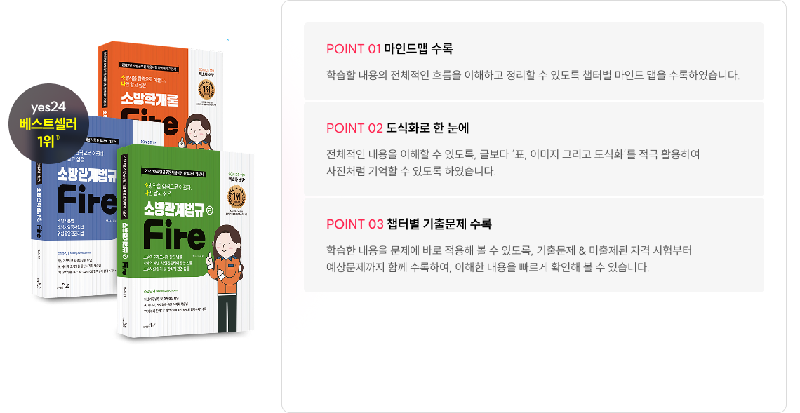 교재안내