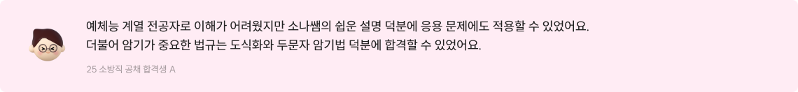 후기