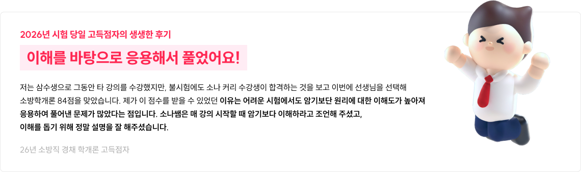 후기