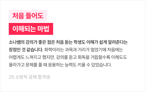 이해 중심 강의에 대한 후기2