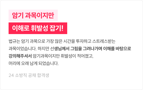 암기·이해·휘발성에 대한 후기4