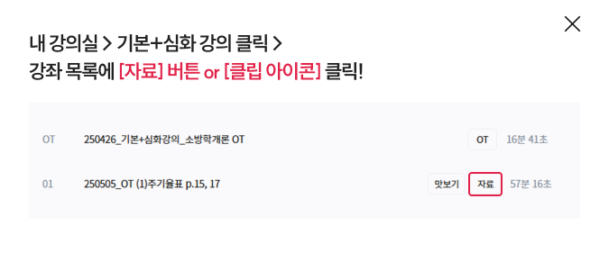 한판정리 PDF 내려받는 방법