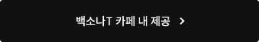 리뷰 테스트