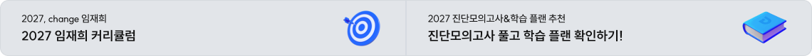 하단배너