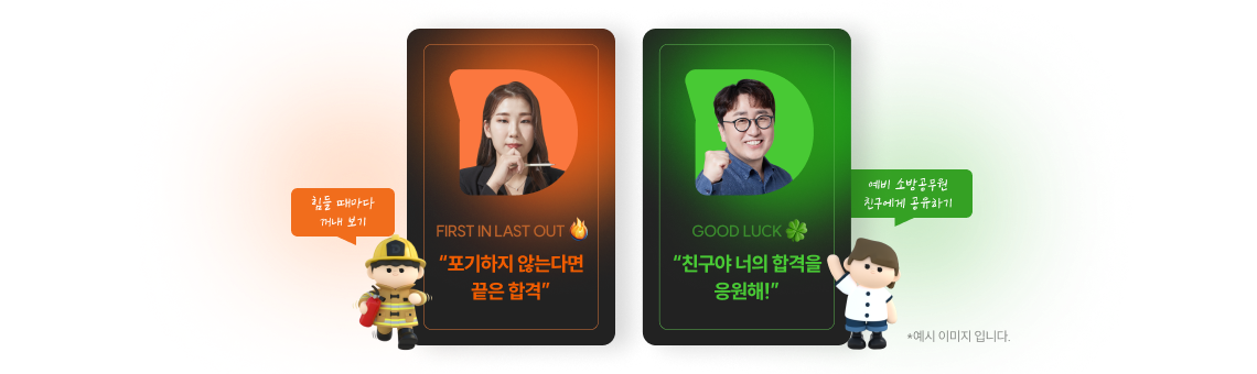 *예시 이미지 입니다.