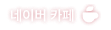 네이버 카페