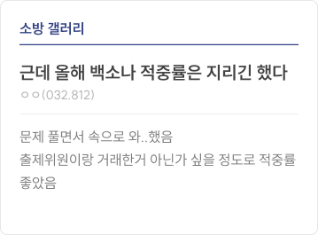 후기