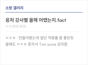 후기