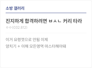 후기
