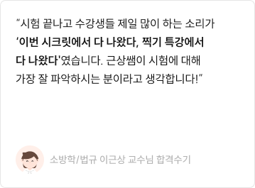 후기