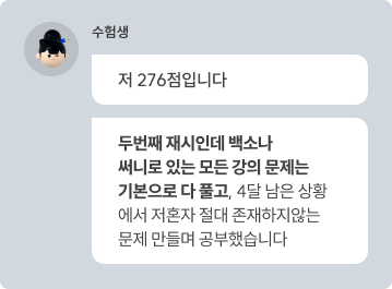 후기