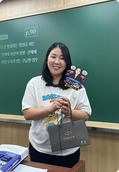 소나쌤과 합격까지 함께한 1년의 기록
