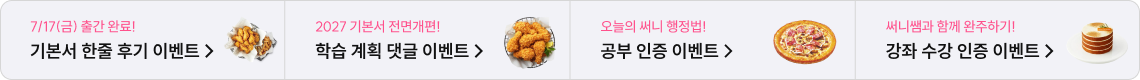 하단배너